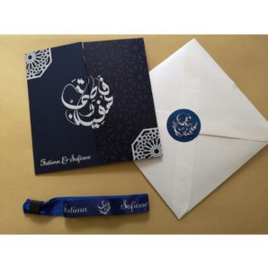 Carte de Marriage - Design par Hicham Chajai en Calligraphie Arabe