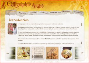 CDrom de cours de Calligraphie Arabe