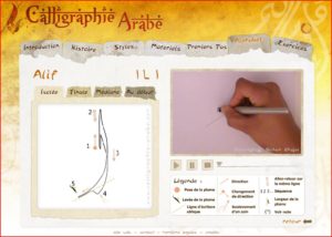 CDrom de cours de Calligraphie Arabe