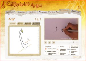 CDrom de cours de Calligraphie Arabe