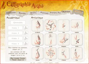 CDrom de cours de Calligraphie Arabe