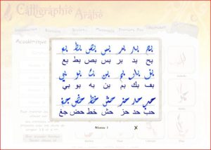 CDrom de cours de Calligraphie Arabe